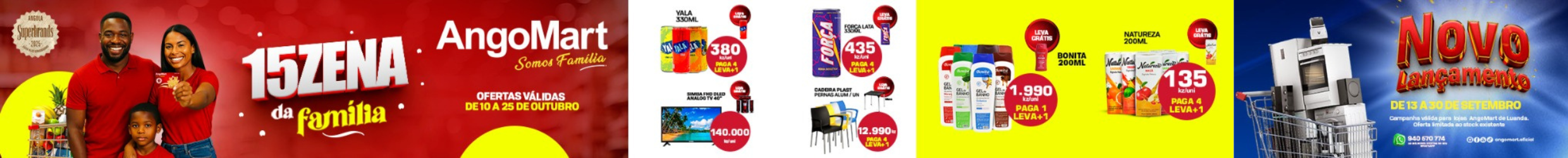 Header Advertisement Image